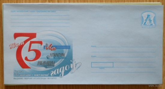 Беларусь 2007 пресса "ЛиМ"