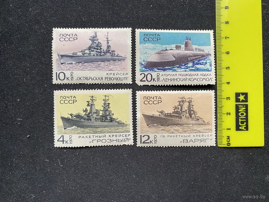 Военные корабли. 4шт.