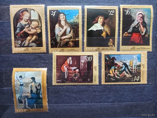 СССР. 1971. Зарубежная живопись