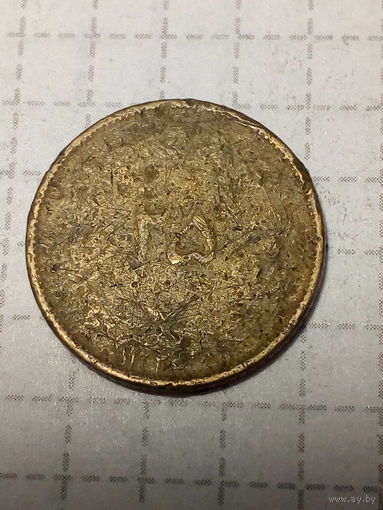 25 динар Иран 1947-1950 год  ..наверно..