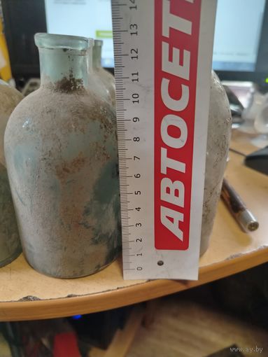 Аптечная бутылка