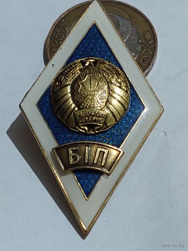 Значок " Ромб РБ БИП "  тяж.