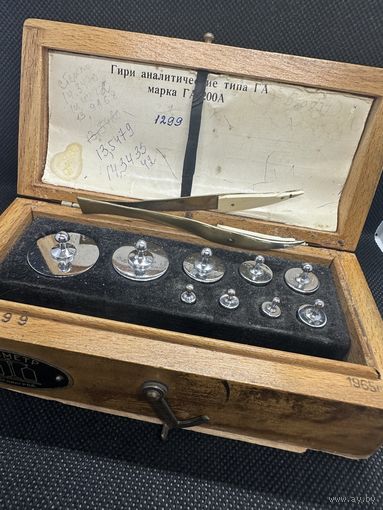 Набор весовых гирек. СССР. 1965 год. ГОСМЕТР. Ленинград.