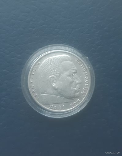 5 марок 1936, серебро, в Вашу коллекцию. С рубля!!