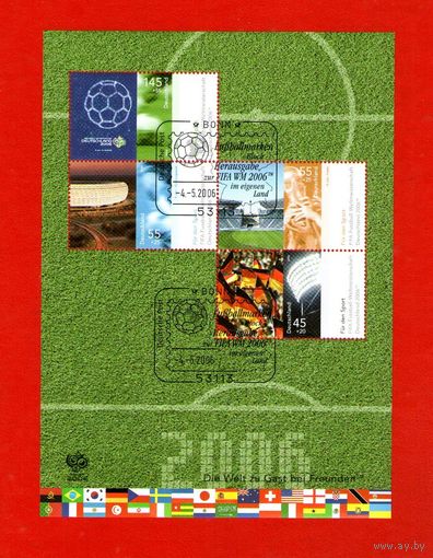 Германия.ФУТБОЛ.СПЕЦГАШЕНИЕ.