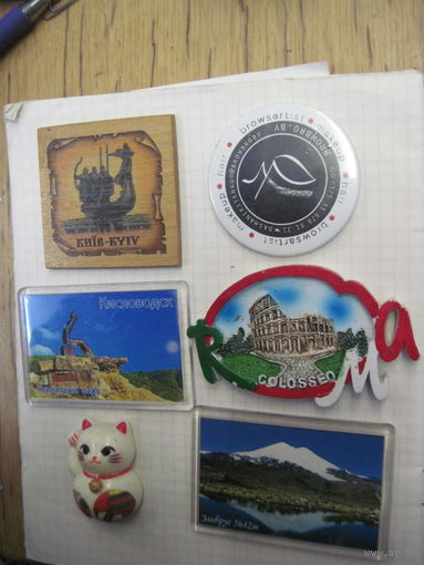 Лот магнитов/10 с рубля!