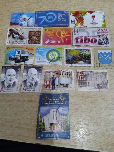 Марки Белорусии 15 шт