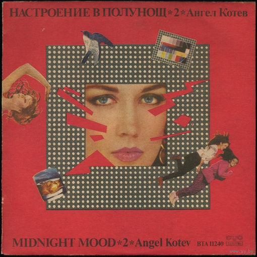 Angel Kotev – Midnight Mood 2, LP 1984