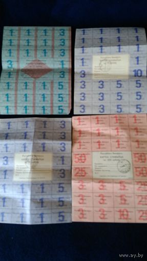 Карточки потребителя