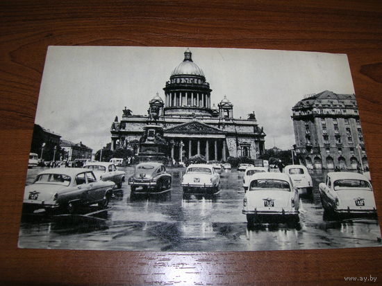 Ленинград Исакиевская площадь Ретро авто 1968 год Чистая