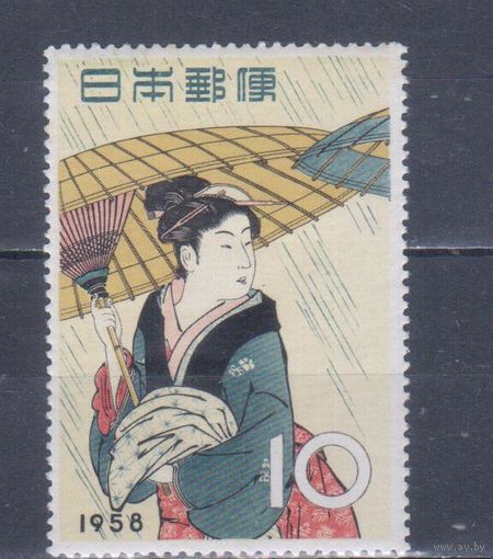 [1679] Япония 1958. Культура.Искусство.Костюмы. Одиночный выпуск. MNH (см.описание)