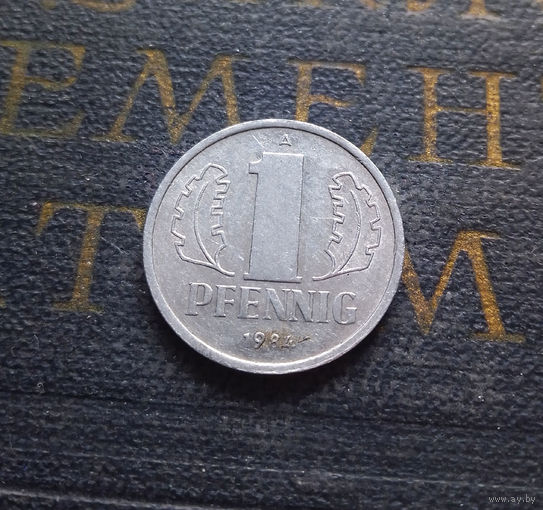 1 пфенниг 1984 (A) Германия ГДР #07 XF