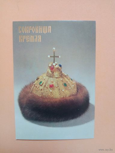 Календарик,1992