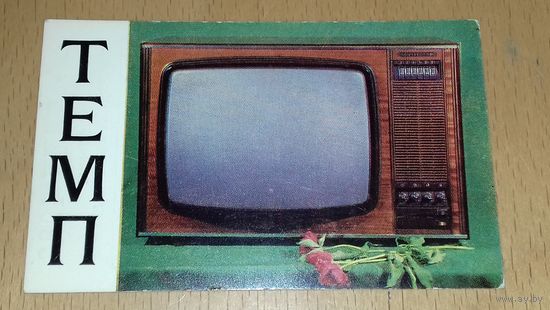 Календарик 1982 Телевизор "Темп"