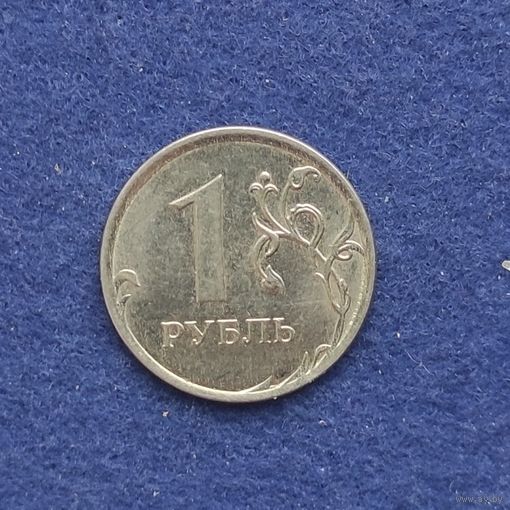 Россия 2014 год 1 рубль
