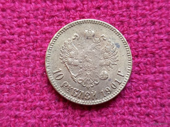 10 рублей 1901 г.