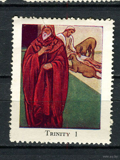 Великобритания - 1952 - Церковный дом Вестминстер - Троица 1 - 1 марка. MNH, MLH.  (LOT EP15)-T10P18