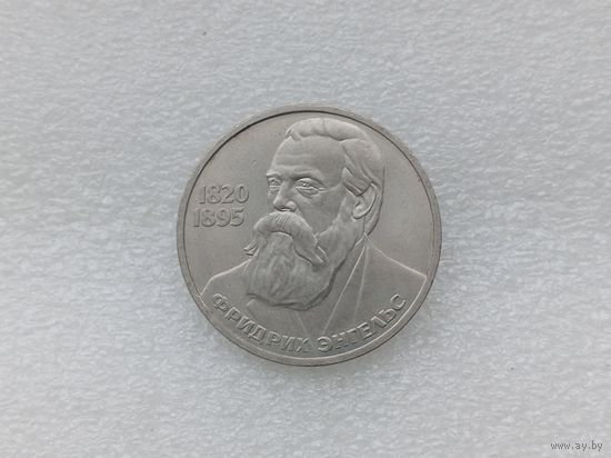 1 рубль СССР