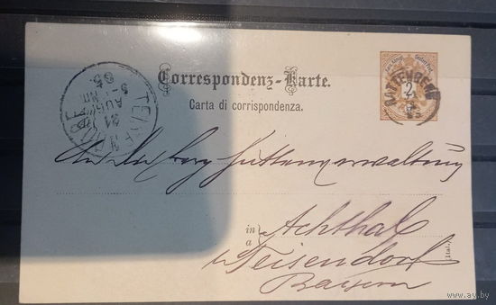 Австрия постовая карта 1885