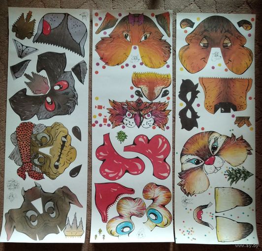 Игрушка-самоделка "Карнавальная маска". 3 ленты. Цена за все