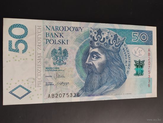 Польша. 50 злотых (образца 05.01.2012 года, P185, aUNC)