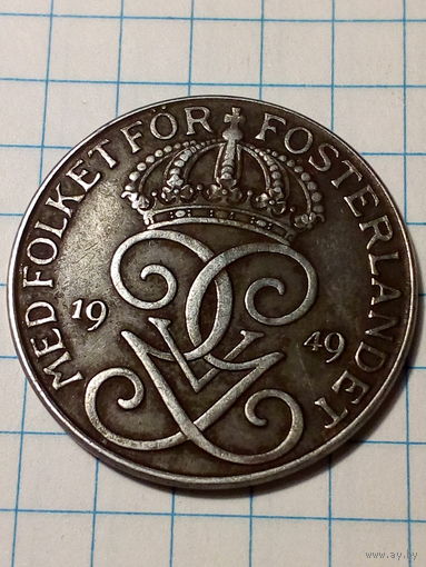 5 эре Швеция 1949 год