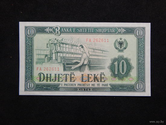 Албания 10 лек 1976г.AU