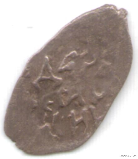 Деньга ~1485-1505 Иван III Васильевич (Великий) Строчник Господарь чеканка в Твери _состояние ХF