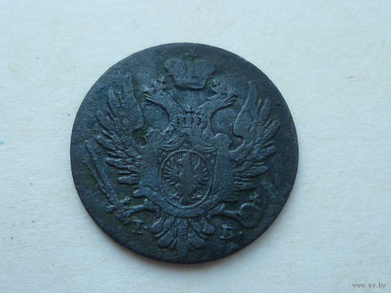 1 ГРОШ 1822 IB (R) СОХРАН!!! РЕДКИЙ!!!