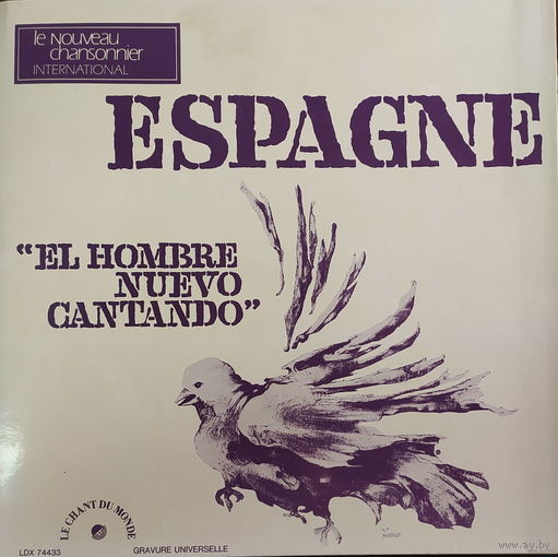 Pedro Avila – El Hombre Nuevo Cantando / France