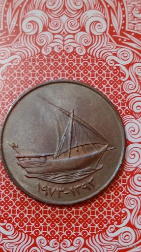 ОАЭ 10 филсов1973 рыбацкая лодка