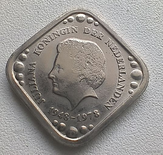 Нидерланды 5 центов, 1978 30 лет правления Королевы Юлианы 4-4-49