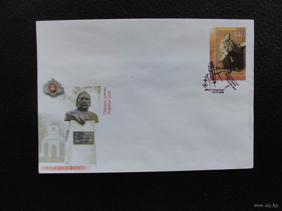 Продажа коллекции с 1 рубля! КПД Беларуси.