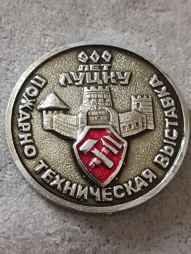 Пожарно - техническая выставка. Луцк