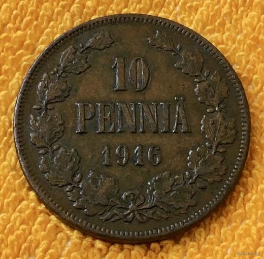10 pennia 1916 года.