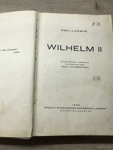 Вильгельм второй.1930г.