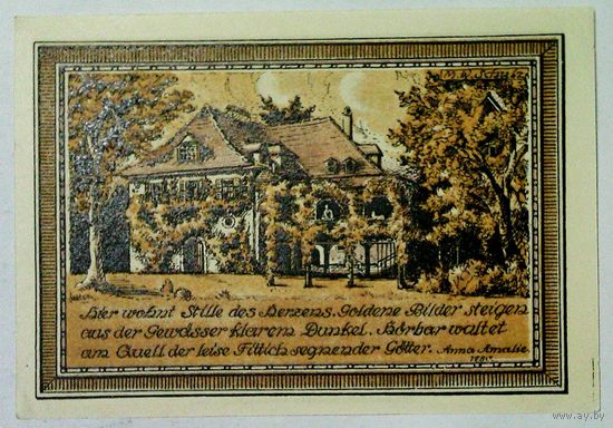 РАСПРОДАЖА!!! - ГЕРМАНИЯ ТИФУРТ (ТЮРИНГИЯ) 25 пфеннигов 1921 год - BU!