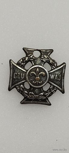 Знак польских скаутов(харцеров) с девизом  ,,Czuwaj,,