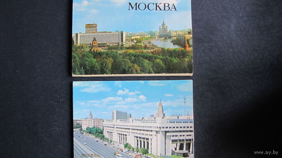 Набор открыток "Москва" (18 сюжетов., 1982 г.)