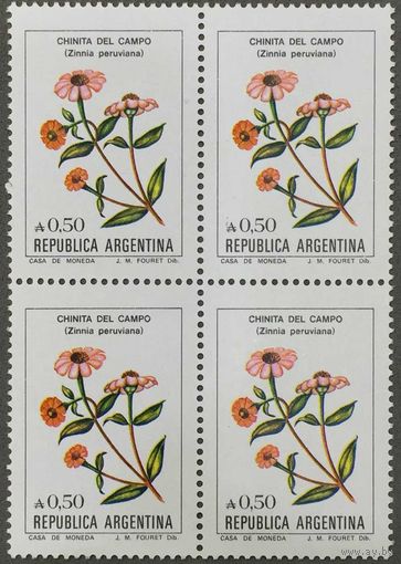 Марки Аргентины 1983-85г. Квартблок, Флора Австралии