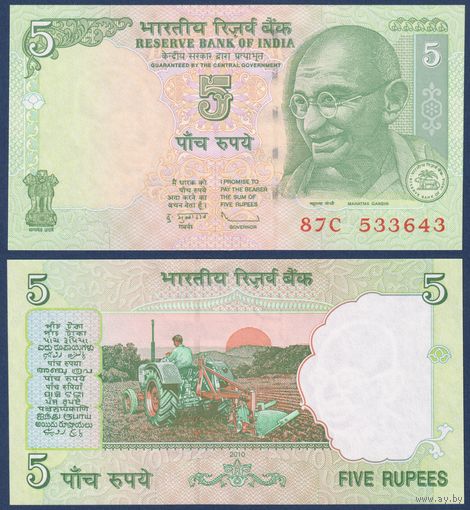 Индия, 5 рупий 2010 г., P-94Ac (87С, Махатма Ганди, трактор), UNC