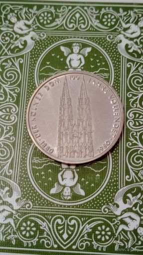 Германия 5 марок 1980 Кёльнский собор