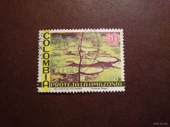 Колумбия 1975 г.Виктория амазонская или Виктория Регия ./46а/