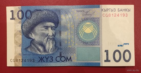 Киргизия. 100 сом 2009 года, серия CG