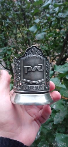 ПОДСТАКАННИК  РЖД МЕЛЬХИОР  КОЛЬЧУГИНО ОРИГИНАЛ  .  Распродажа Коллекции !!! . Экспресс  Аукцион  с рубля без МПЦ и прочего 3 ДНЯ  .Много лотов в продаже .