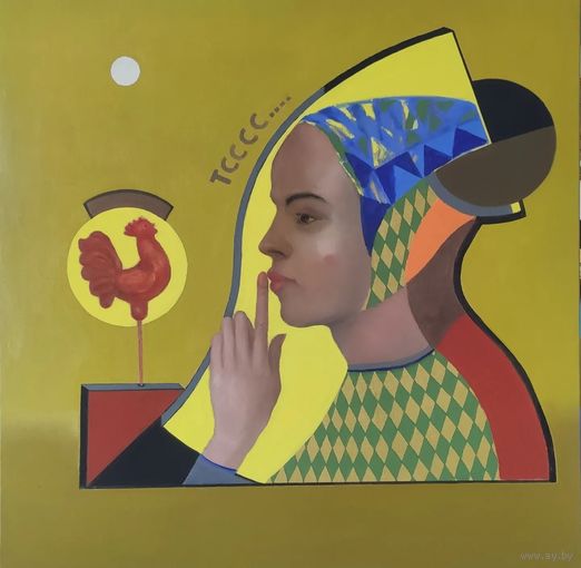 "Тссс..."  масло, холст Захаревич Олег