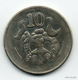 КИПРСКАЯ РЕСПУБЛИКА. 10 ЦЕНТОВ 2002. ПТИЦЫ
