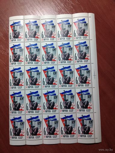 СССР 1963 СОВЕТСКО-КУБИНСКАЯ ДРУЖБА