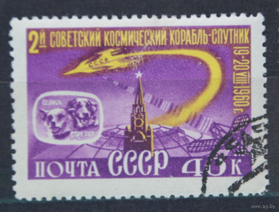Ссср