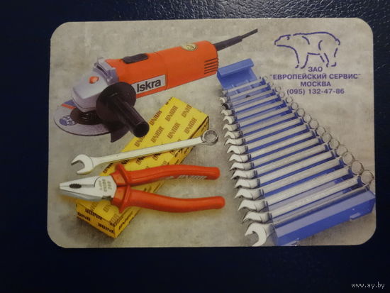 Календарик 1999 г.  ЗАО Европейский сервис.